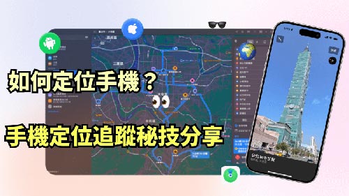 秀峰侦探公司