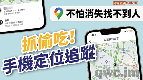 桂林找人寻人